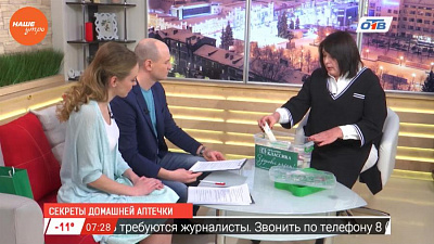 Наше УТРО на ОТВ – гость в студии Марина Лиманенко