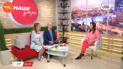 Наше УТРО на ОТВ – гость в студии Елена Жернова