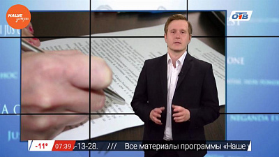 Юрист Николай Попов рассказал, как оспорить результаты суда о ДТП