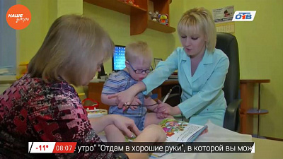 Наше УТРО на ОТВ – сюжет про солнечных детей