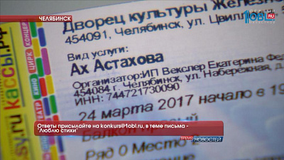 Ответы присылайте на konkurs@1obl.ru, в теме письма - "Люблю стихи"