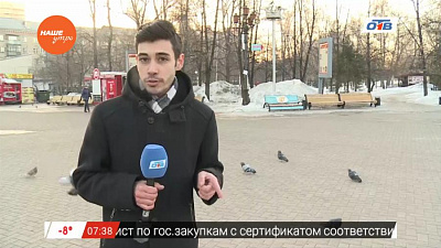 Наше УТРО на ОТВ – включение «так, стоп»