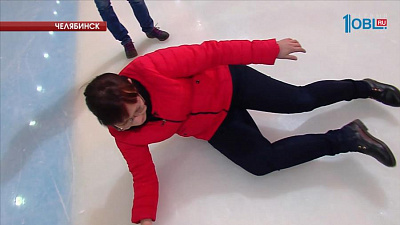 Эксперимент ОТВ: как уберечь себя от травм на льду