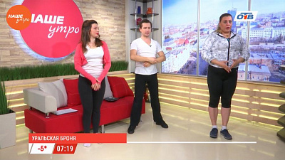 Наше УТРО на ОТВ – гость в студии Марина Кигелева