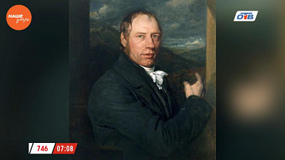 Наше УТРО на ОТВ – день в истории 24 марта 2017 г.