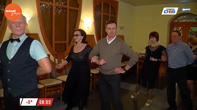 Наше УТРО на ОТВ – сюжет про бальные танцы