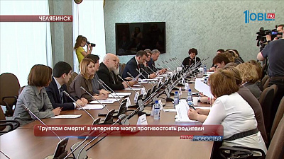 "Группам смерти" в интернете могут противостоять родители 