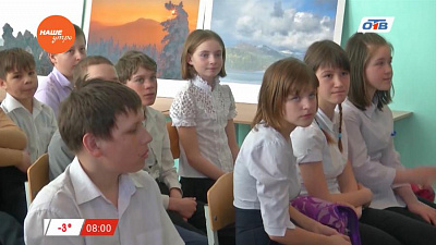 Экологические уроки для школьников