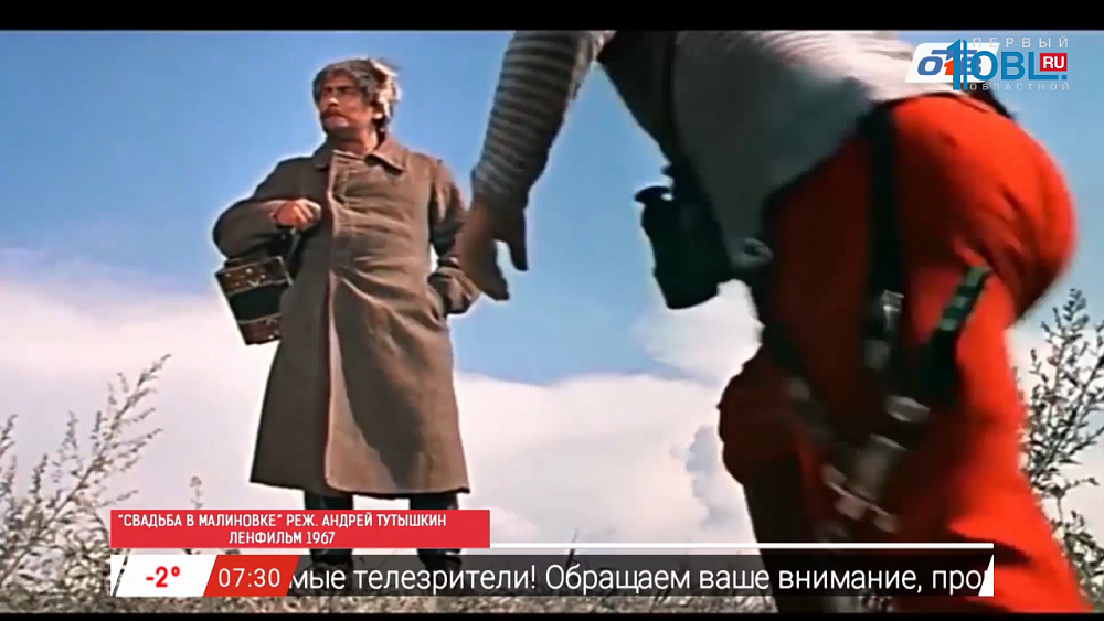 Наше УТРО на ОТВ – день в истории 28 марта 2017 г.