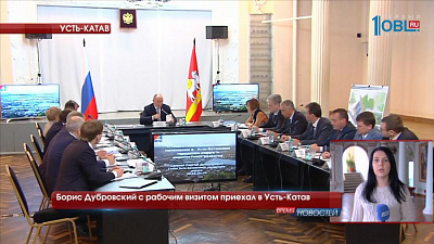 Борис Дубровский с рабочим визитом приехал в Усть-Катав