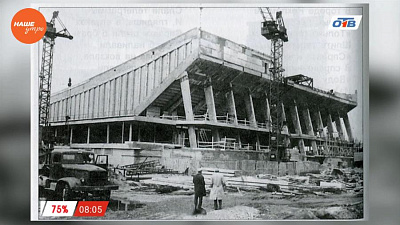 Наше УТРО на ОТВ – прогулки по городу – ДС Юность