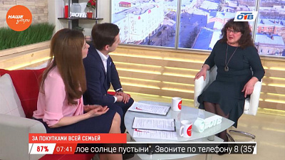 Наше УТРО на ОТВ – гость в студии Наталья Габдуллина