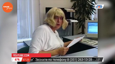 Наше УТРО на ОТВ – день в истории 30 марта 2017 г.