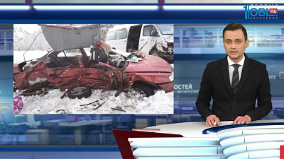 Крупное ДТП под Кыштымом