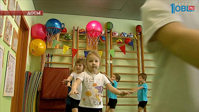 В Челябинске прошли публичные слушания по бюджету