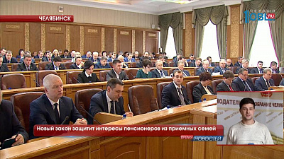 Челябинск получит дополнительно 500 миллионов рублей на ремонт дорог