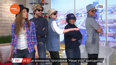 Пародия на группу «Грибы»