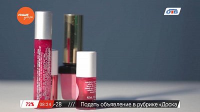 Красивые и смелые - о тинте для губ