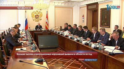 Больше тысячи коррупционных нарушений выявили в области за год