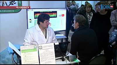 Весь апрель по выходным на площади Революции будет работать "Территория здоровья"