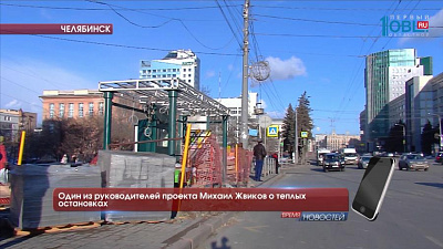 Один из руководителей проекта Михаил Жвиков о теплых остановках