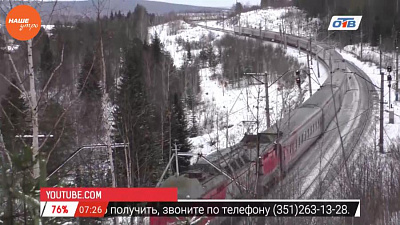 Наше УТРО на ОТВ – день в истории 3 апреля 2017 г.