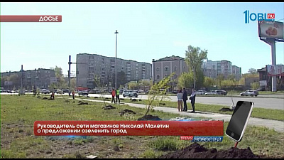 Руководитель сети магазинов Николай Малетин о предложении озеленить город
