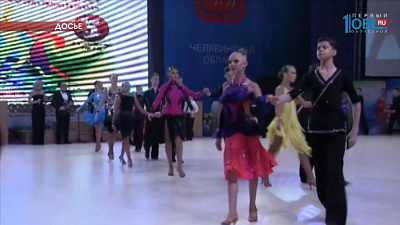 Кубок губернатора по бальным танцам соберет 2000 спортсменов из 15 стран мира