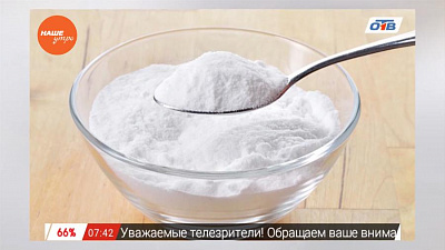 Наше УТРО на ОТВ – знахарь о том, как привести в порядок сосуды