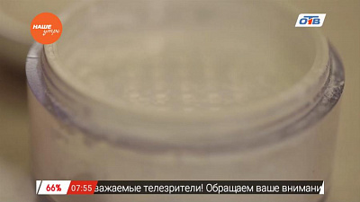 Наше УТРО на ОТВ – красивые и смелые о макияже