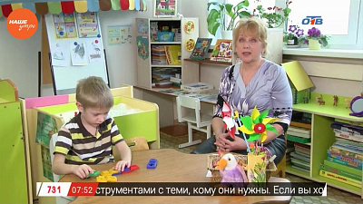 Наше УТРО на ОТВ – мама, действуй о значении фонематического слуха