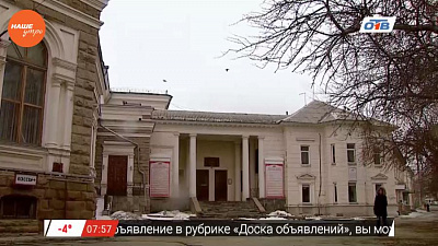 Наше УТРО на ОТВ – прогулки по городу – молодежный театр