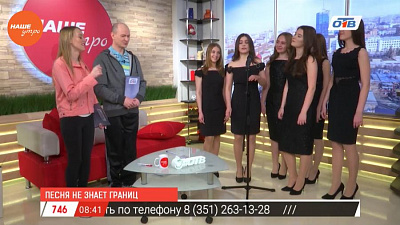 Наше УТРО на ОТВ – гость в студии вокальная группа Elens Group