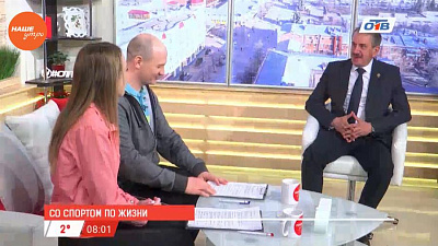 Наше УТРО на ОТВ – гость в студии Леонид Одер