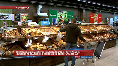 Сенаторы предлагают ограничить работу супермаркетов по ночам и в выходные дни