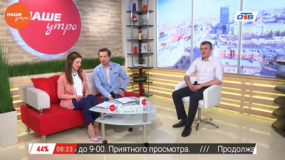 Наше УТРО на ОТВ – день интуиции – битбоксер