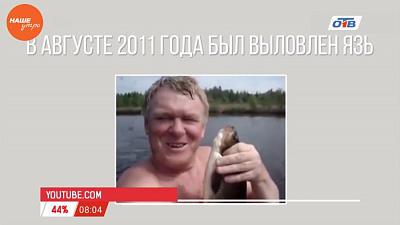 Наше УТРО на ОТВ – день в истории 7 апреля 2017 г.