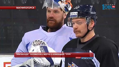 Борис Дубровский призвал глав регионов УрФО болеть за "Металлург"