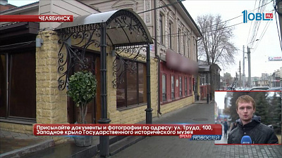 Необычная история жизни революционера Самуила Цвиллинга