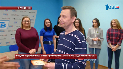Вадим Воробьёв получает пригласительный в Молодёжный театр
