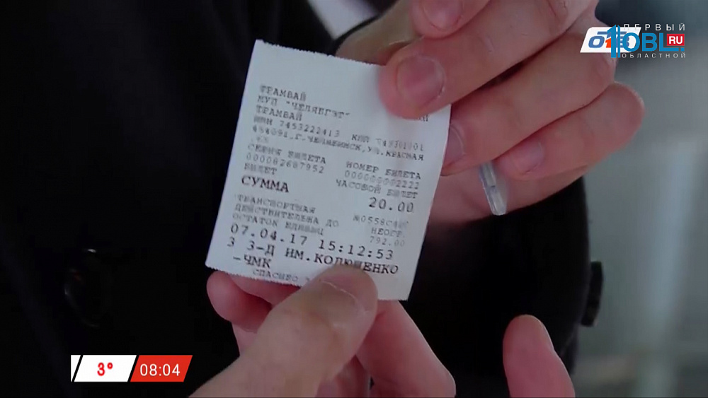 Наше УТРО на ОТВ – сюжет о едином проездном