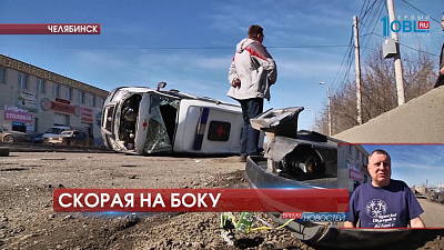 Происшествия дня 11.04.2017