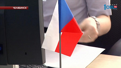 Визу в Чехию теперь можно получить в Челябинске