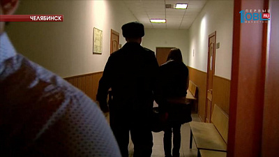 Вынесен приговор челябинке, убившей возлюбленного