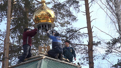 Стокилограммовый купол освятили в Снежинске