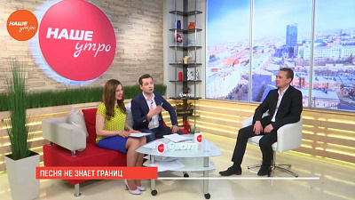 Наше УТРО на ОТВ – гость в студии Игорь Афанасьев