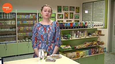 Наше УТРО на ОТВ – травница о пользе расторопши