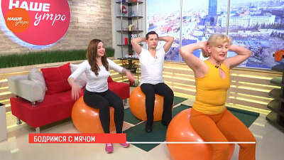Наше УТРО на ОТВ – гость в студии Ирина Пономарева