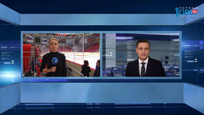 На арене "Трактор" проходит первая открытая тренировка сборной России