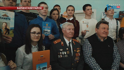 Вышла книга очевидца приземления Юрия Гагарина